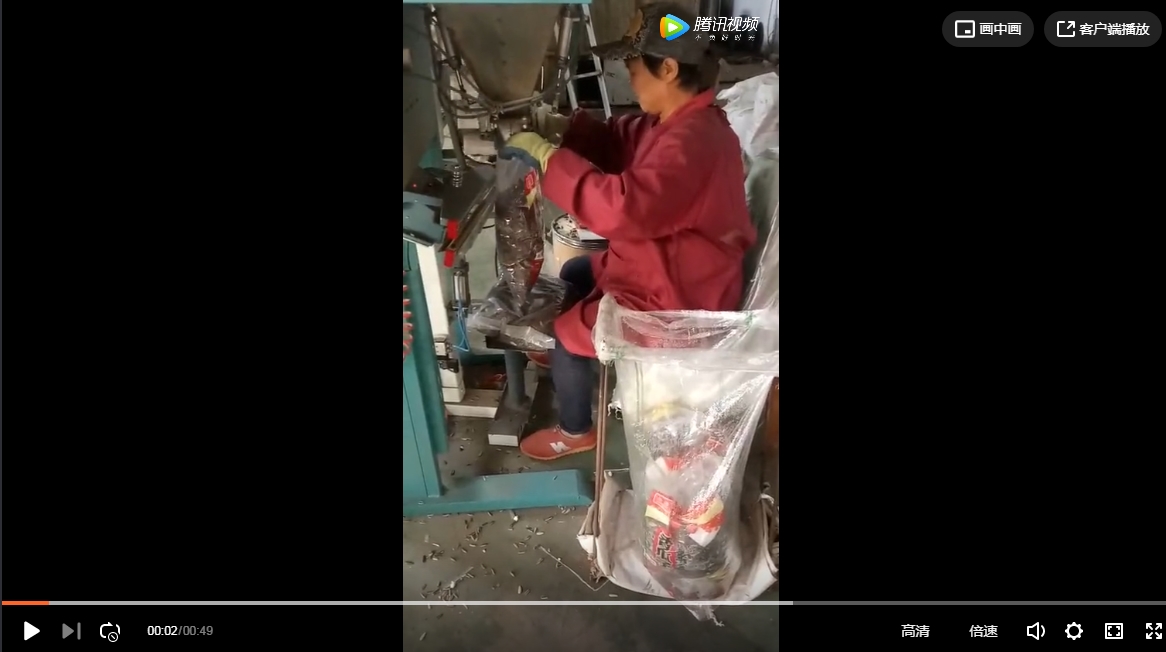 安微蒙城炒瓜子包裝機使用現(xiàn)場