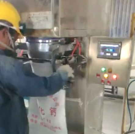 氧化鈣包裝現(xiàn)場(chǎng)