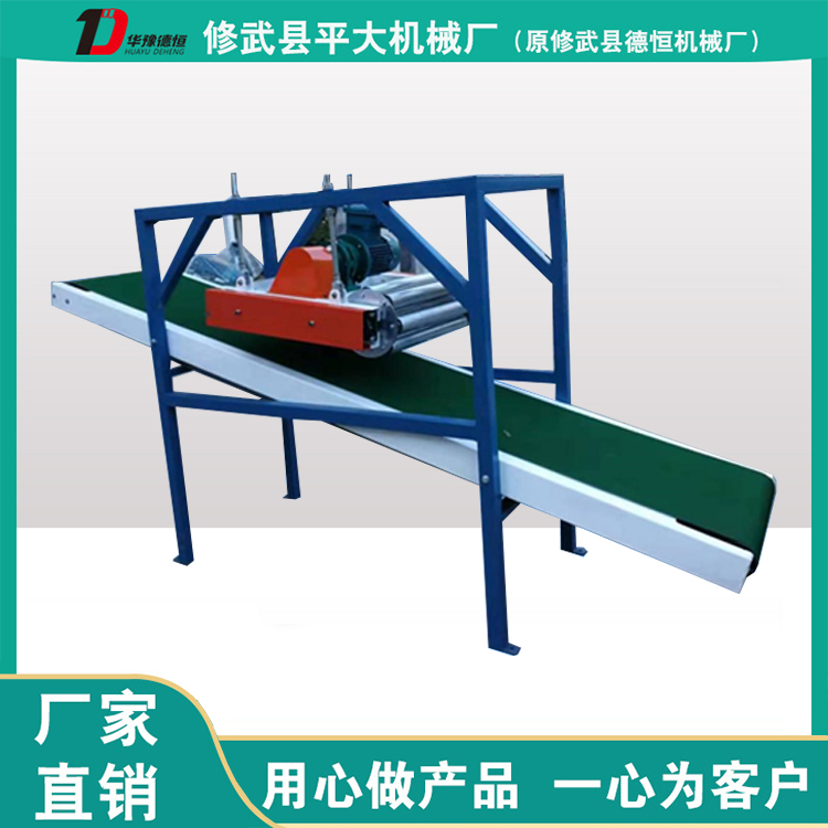 自動(dòng)壓包整形機(jī)