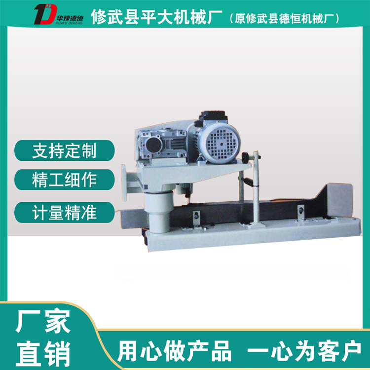 自動(dòng)袋口卷邊機(jī) （DH620B型）
