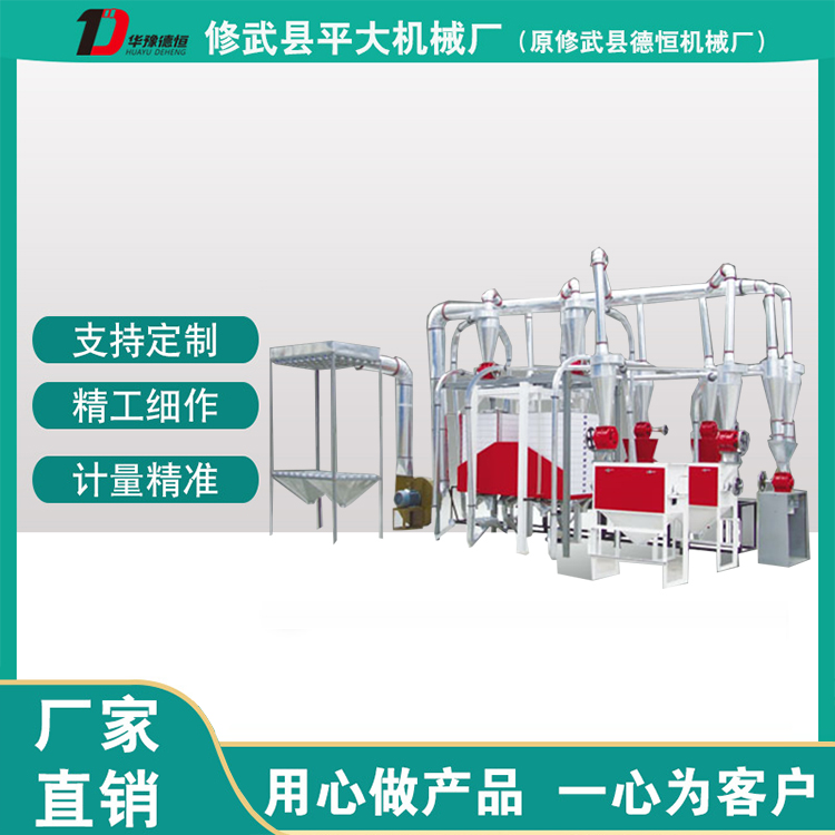 面粉機(jī)雙機(jī) 6FS-10T