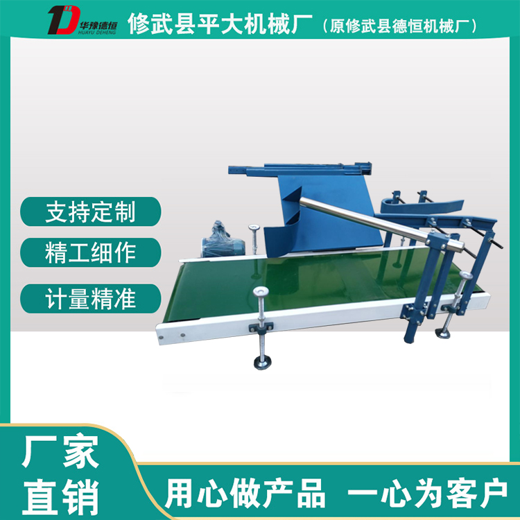 自動(dòng)倒包機(jī)