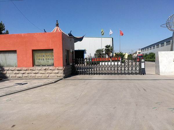 平大機械廠